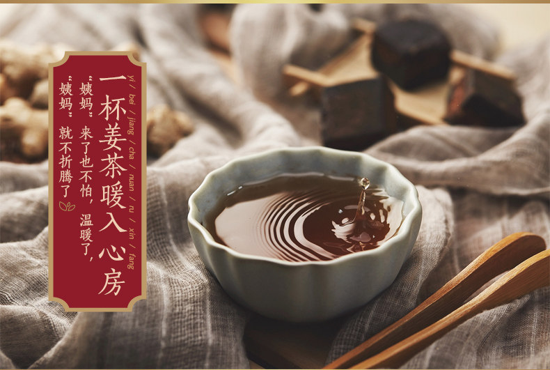 老金磨方 黑糖姜茶 140g 天猫优惠券折后￥14.9包邮（￥29.9-15）2盒券后￥24.9