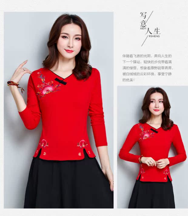 Thời trang xuân 2019 mặc áo sơ mi họa tiết cổ lọ quốc gia nữ cổ chữ V thêu áo dài tay áo thun vuông áo thun adidas nữ