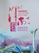 Shenyang Nannan Tourist Map 34 by 50CM by Nannan District Map of Nannan District of Shenyang