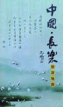 Changle Tourism Map 82 by 52CM  Fuzhou Changle City map Changle Map Changle Tour Map