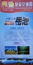 21-year Yuechi County Tourist Traffic Map 52 by 78CM by 78CM Guangan City Yuechi County Map Yue Chi County Map