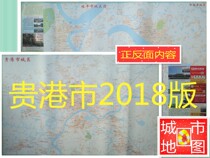 2018 Tourist Map of the City of Guigang (containing the streets of Pingnan County Pingnan County capital of Guiping) 56 by 82CM