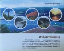 A map of the small wave bottom tourist area of the Yellow River a map of the small wave bottom of the small wave and a tourist map of the bottom of the small wave