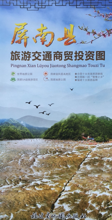 Screen South County Map Screen South Map South Travel Thunning Descreen Nancheng District Map