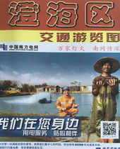 Map of Chenghai Map of the Chenghai Map Shantou Map