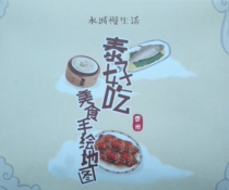 Tezhou Gourmet Handpainted Map Teizhou Map Teizhou Tourist Tutezhou Map