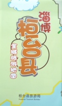 Huantai County Global Tourism Hand-painted Map Huantai County Map Huantai Map Zibo Map
