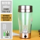 Cốc khuấy tự động Cốc điện khuấy cà phê Cup Trà sữa Trái cây Lisi Trộn Cup Camel Cup Cup Quà tặng sáng tạo - Cà phê