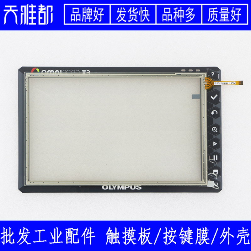 Olympus Omniscan X3 Omnix3-Pa32128Pr Touchpad/Button Film Olympus Omniscan X3 Omnix3-Pa32128Pr Touchpad/Button Film