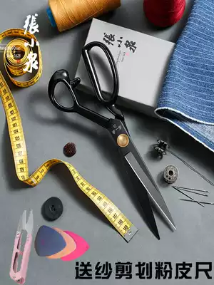Zhang Xiaoquan scissors cut cloth manganese steel tailor scissors sewing clothing scissors 9 inch 10 inch 11 inch 12 inch large scissors