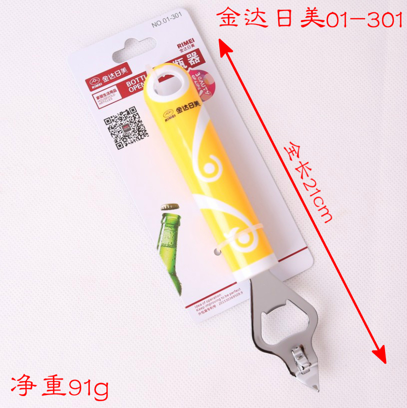 Japanese and American canned canned canned stainless steel opened beer bottle opener iron canned knife bottle up 01-301