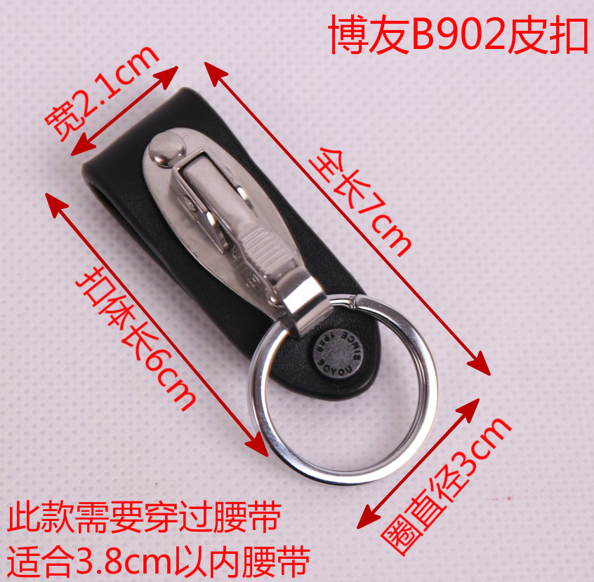Bofriend B902 genuine leather car key button male type waist hanging wearing strap B906 Bull Leather Keyring Unhurt Strap