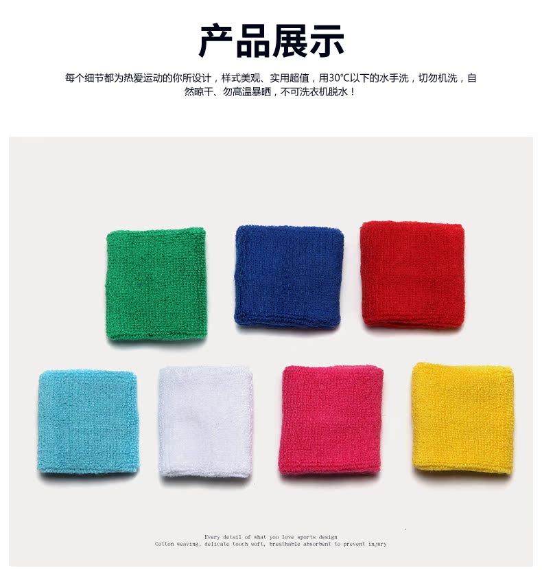 Protection sport - Ref 583340 Image 18