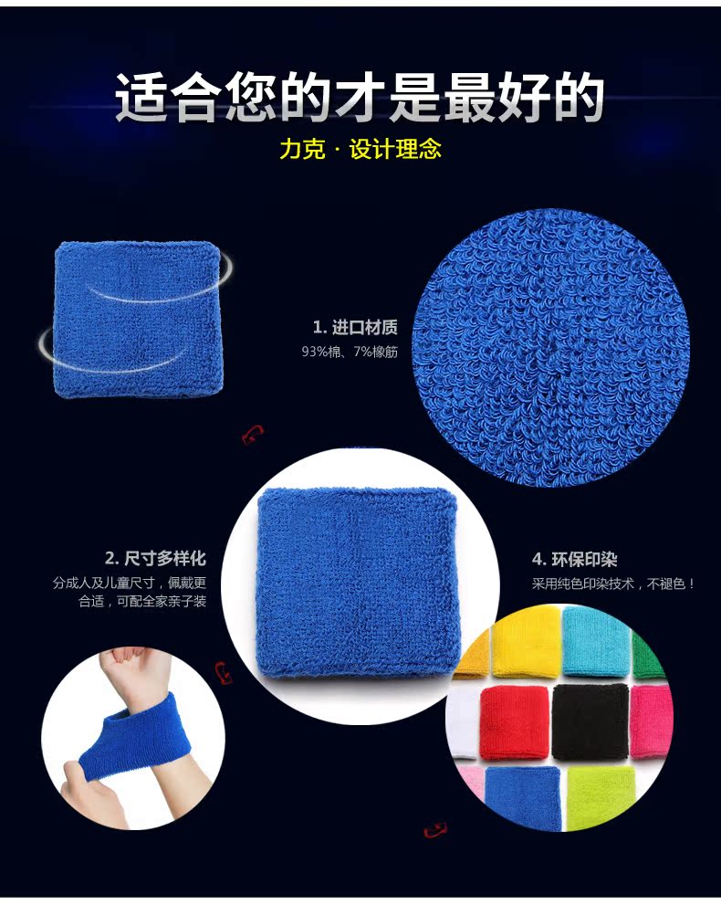 Protection sport - Ref 583340 Image 8