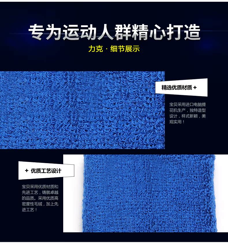 Protection sport - Ref 583340 Image 10