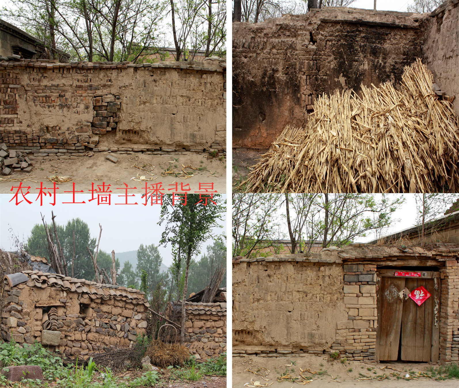 Fast Hand Shake Sound Internet Main Podcast Duzi Film Background Cloth Rural Old House 3d Solid Earth Brick Wall Corn