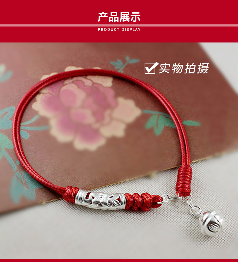 Dây thừng vòng chân nữ bằng bạc 925 chuông âm thanh đường qua lừa hoa đào năm sinh dệt tay đơn giản cổ lắc chân vàng pnj