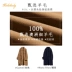 Áo khoác len lông cừu hai mặt len ​​lông cừu cashmere phong cách mid-length 2019 phổ biến mùa đông áo khoác len mới - Áo len lót đôi