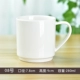 Đơn giản hộ gia đình cốc sứ khách sạn cốc tùy chỉnh chữ tùy chỉnh quảng cáo cốc gốm cốc trắng tùy chỉnh logo bình giữ nhiệt lock and lock