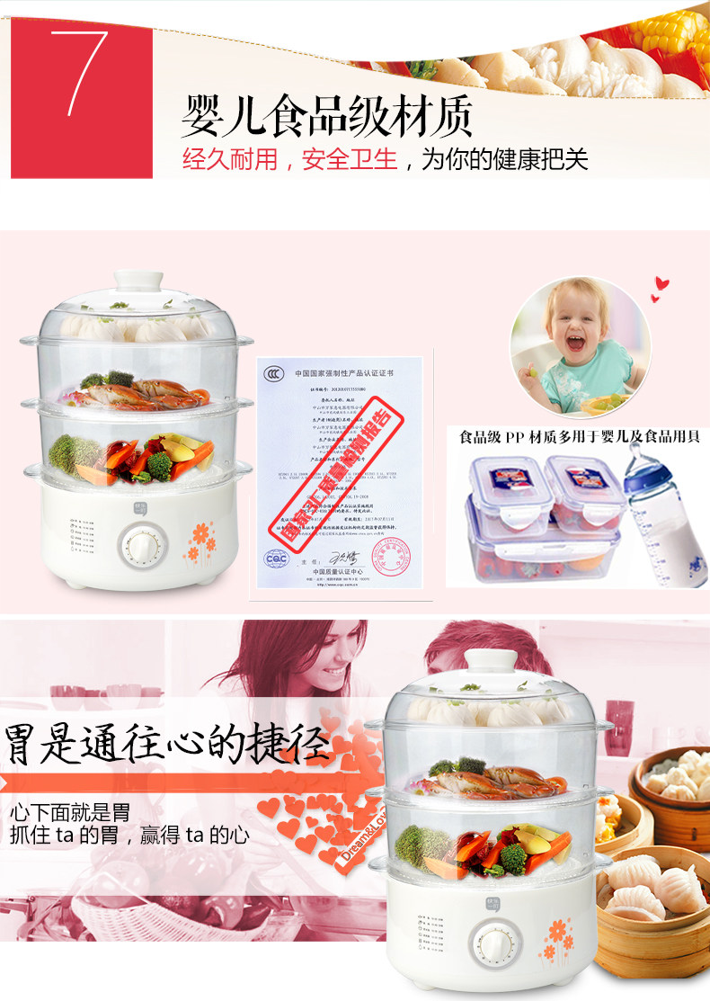 A09_12_1419855909859