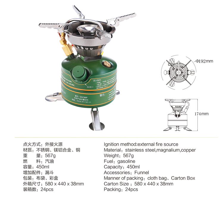 BRS-29B Brother Gas Bếp tích hợp Lĩnh vực tích hợp sẵn miễn phí Bếp gas tự nấu Bộ dụng cụ nấu nướng - Bếp lò / bộ đồ ăn / đồ nướng dã ngoại bếp ga cắm trại