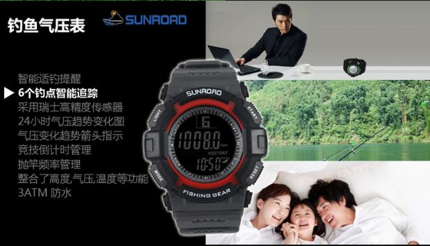 Đồng hồ câu cá đường Sunroad xem thể thao ngoài trời núi cao / cao 712/715 - Giao tiếp / Điều hướng / Đồng hồ ngoài trời đồng hồ automatic