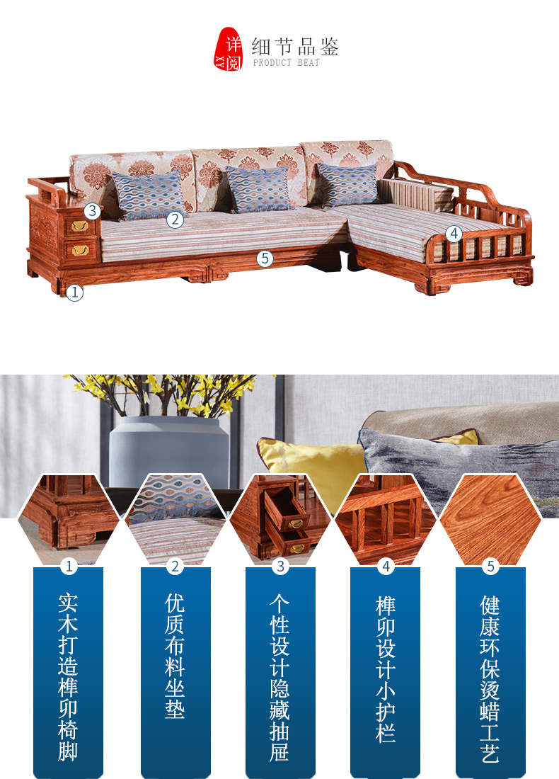 Wei Rong Full Hedgekey Red Sandalwood Phong cách Trung Quốc mới Chaise Longue Bàn cà phê Kết hợp Redwood Sofa Nội thất phòng khách SX01 - Bộ đồ nội thất bộ bàn ghế phòng khách