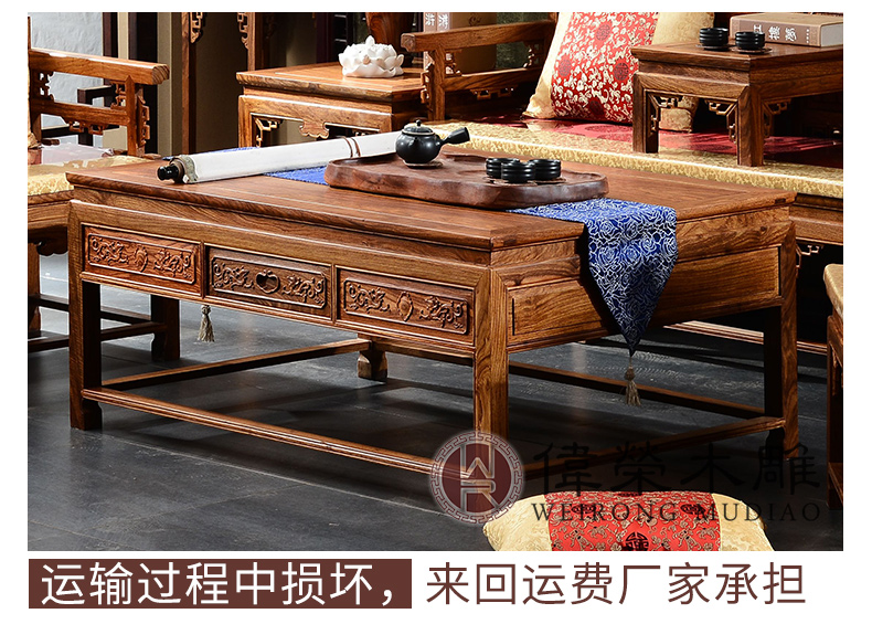 Nội thất sofa gỗ gụ Weirong Gỗ hồng mộc gỗ rắn sofa bàn cà phê kết hợp gỗ hồng sắc phòng khách sofa S003 - Bộ đồ nội thất nội thất hiện đại