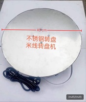 Stainless steel pan powder machine powder winding machine large motor automatic turntable machine rice noodle machine stainless steel pan powder machine