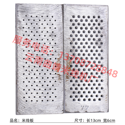 Yunnan Rice Noodle Machine New Powder Board Bridge Powder Board Leaking Plate Griddle Rice Noodles rice noodles Miline machine accessories
