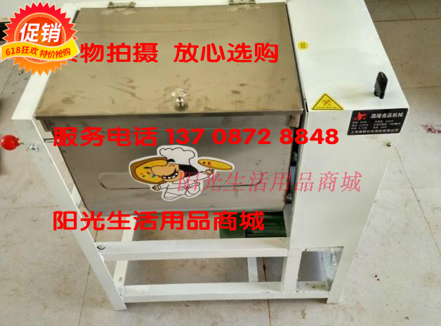 Dough mixer Commercial 5kg 15kg 25kg Kneading machine Household small mixer thickened vertical noodle mixing machine