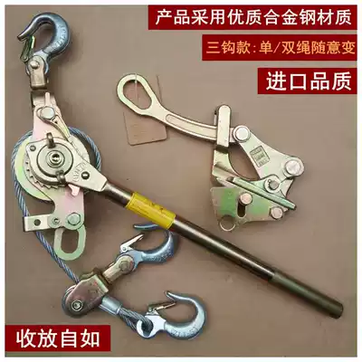 Japanese multifunctional wire rope tensioner universal chuck wire rope tensioner universal chuck wire manual power cable tensioner