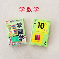 Обучение математике