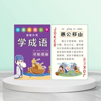 Идиома покер