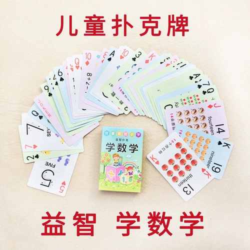 Обучающие мультяшные игральные карты, игрушка, карта, детское творчество, грамотность, раннее развитие, обучение