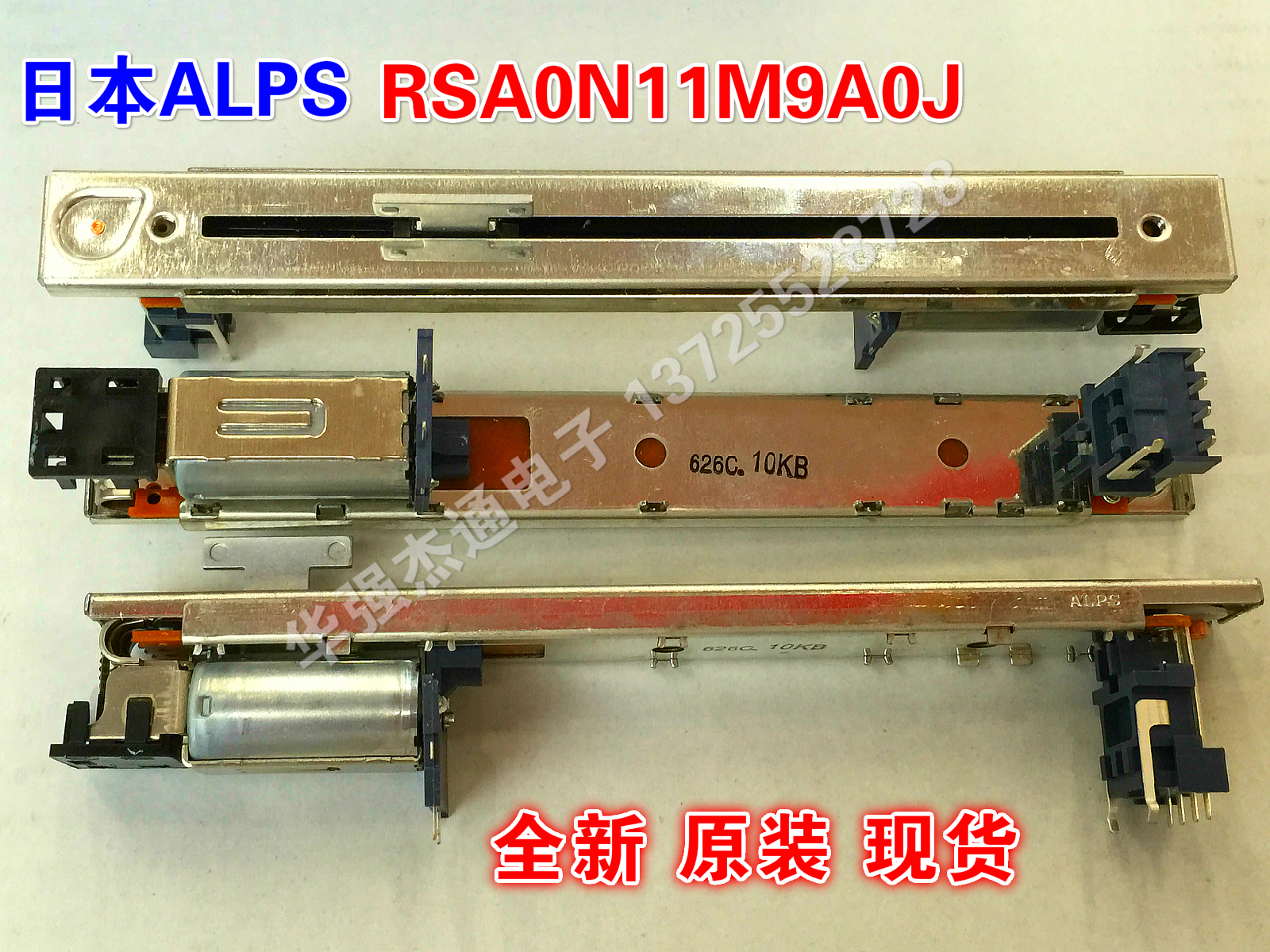 Imported Japan ALPS Straight sliding mixer Special potentiometers RSA0N11M9A0J with motor drive