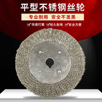 Factory direct parallel stainless steel wire wheel flat wire brush wood polishing polishing wire brush