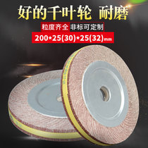 Thousand impeller polishing wheel sand cloth wheel Chuck impeller 200*25(30)* 25(32) thousand page wheel grinding wheel