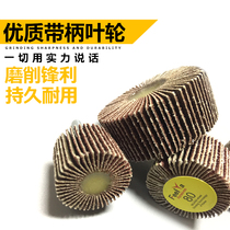 Handle impeller grinding wheel sandpaper ring thousand page wheel stainless steel metal woodworking polishing wheel sand cloth wheel