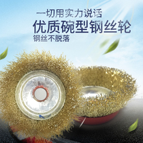 Bowl type wire brush 100MM angle grinder wood carving root carving tea tray carving polishing tool wire wheel grinding rust removal