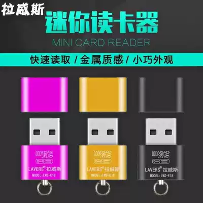Car card reader Pen drive type car wireless small all-in-one external memory card system Car 2 high-speed one-card