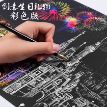 Black technology artifact diy handmade tremble sound Net Red birthday gift girlfriends practical girl creative gadgets