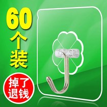 Non-marking transparent hook hook super strong adhesive hook Wall wall-mounted wall hook household paste self-adhesive wall self-adhesive