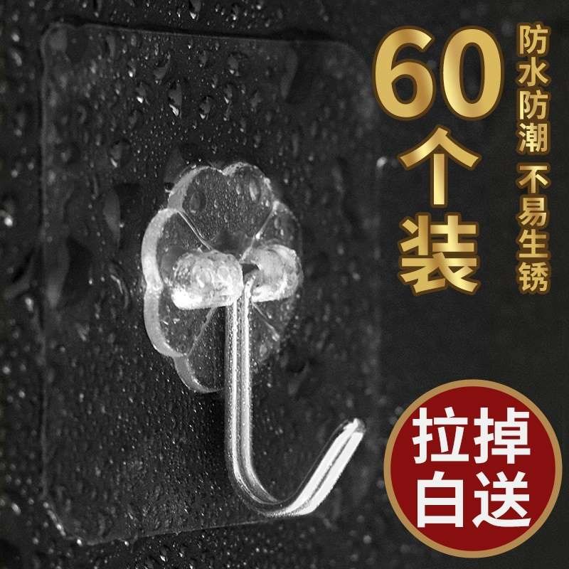 Free-drilling suction wall Hook Furniture Wood Board Stainless Steel Free Nails Japan-Japan Self-stick bedroom wood door glued to stick to the north