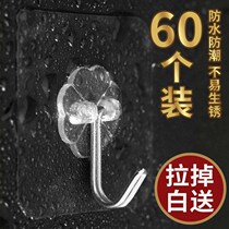  Drill-free suction wall hook furniture wooden board Stainless steel nail-free Japan and South Korea self-adhesive bedroom wooden door sticky hook hanging paste paste north