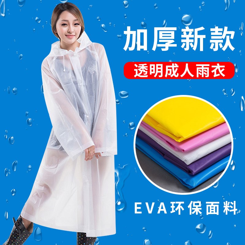 Single light single piece ladies motorcycle fresh adult raincoat white plus women's thin section new long electric