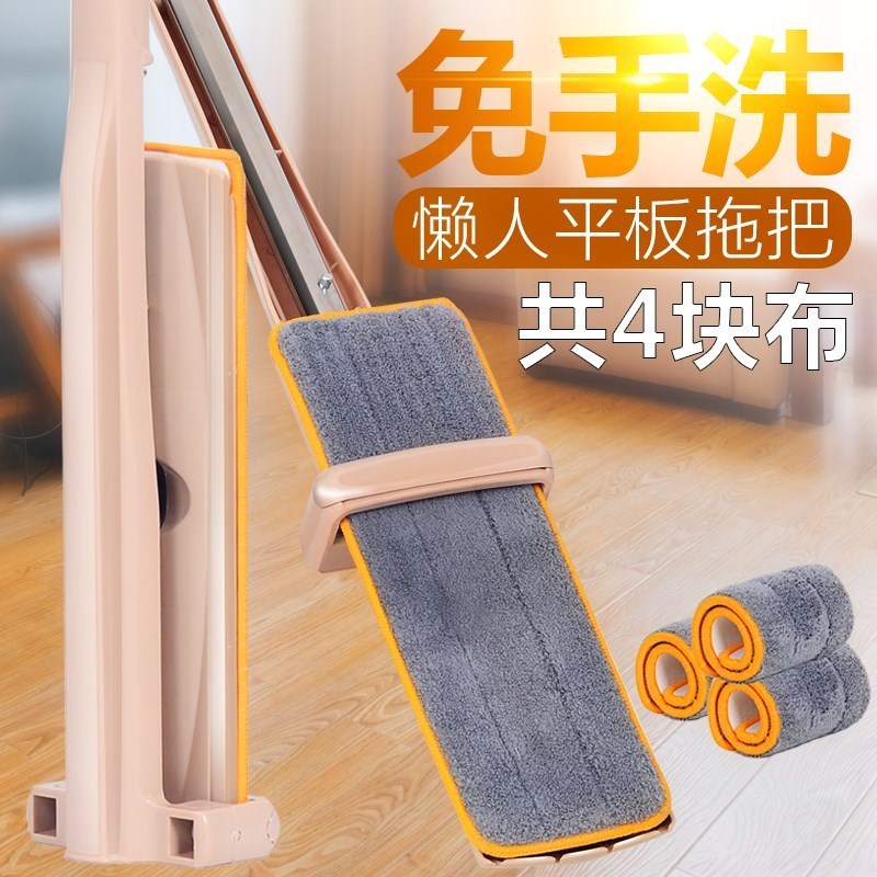 New high-quality household dry and wet dual use water absorption strong pumping type small mop small family with light dust removal hand push type