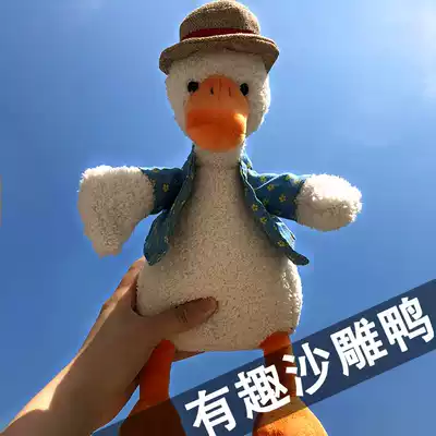 New Year's shaking sound Net Red birthday gift for boys and girls Black technology artifact strange gadgets between couples