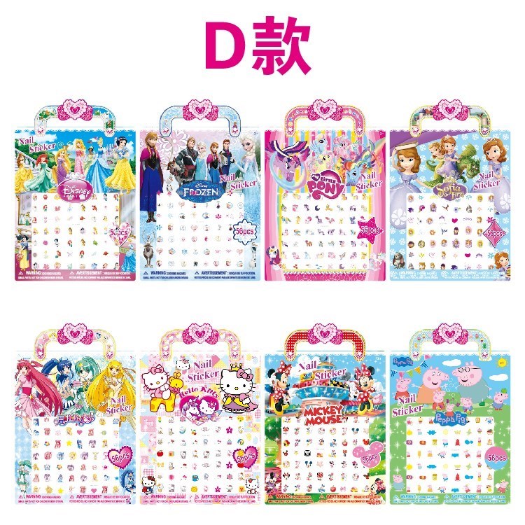 Stickers for children only post Princess Nail nail stickers stereo stickers nail nail nail growth nail nail