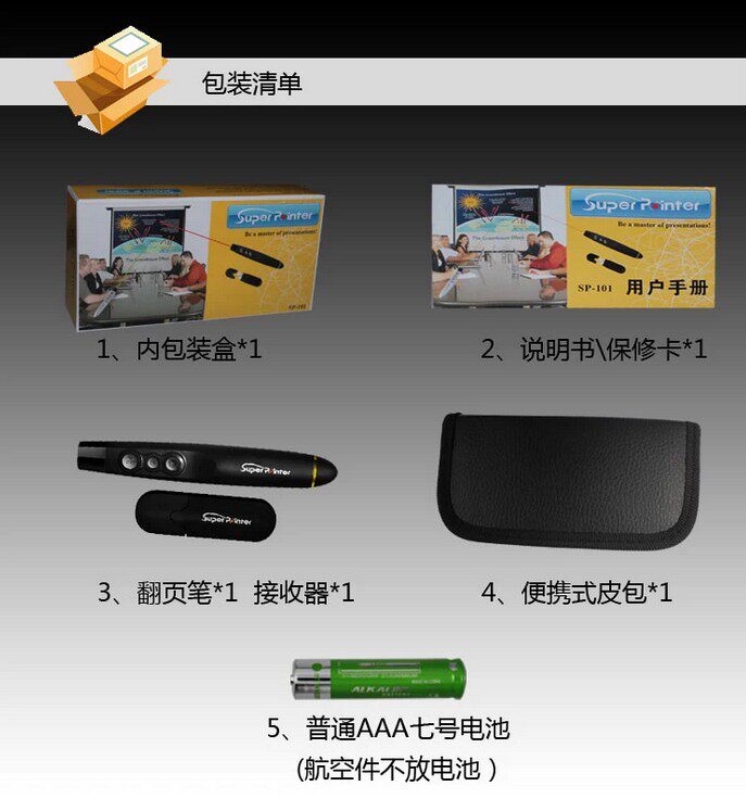 Telecommande - pointeur laser - Ref 385050 Image 22